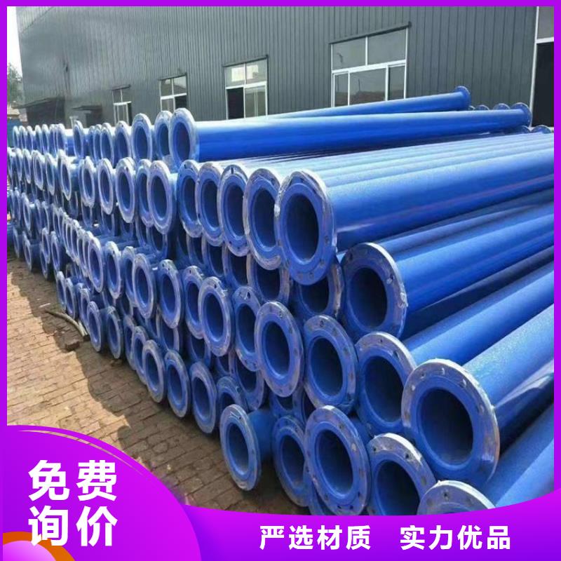 优选涂塑直缝钢管厂家电话同城货源