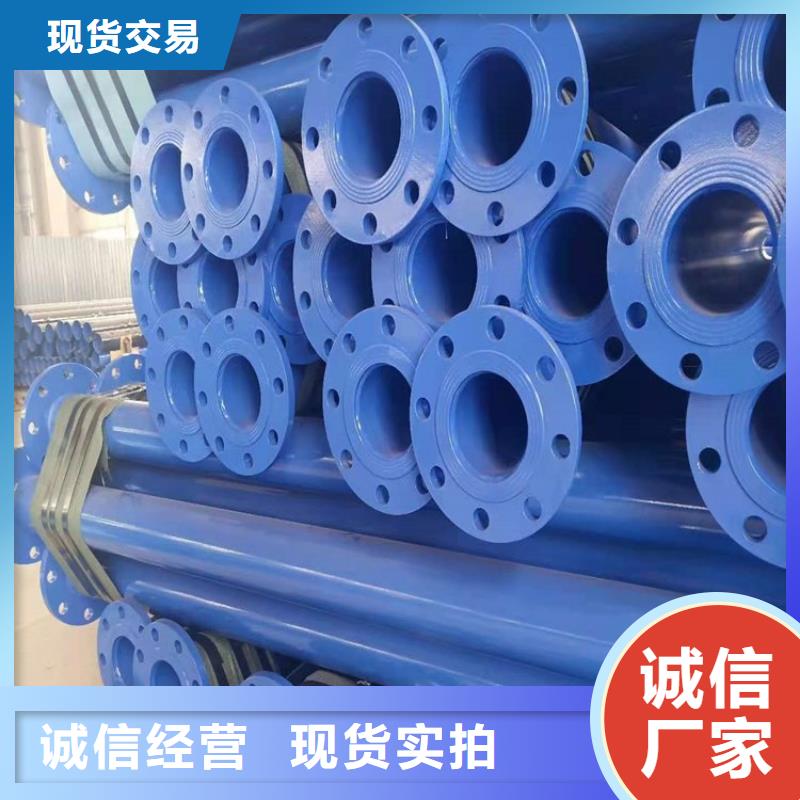 矿用给水涂塑管厂家价格供应源头厂家经验丰富