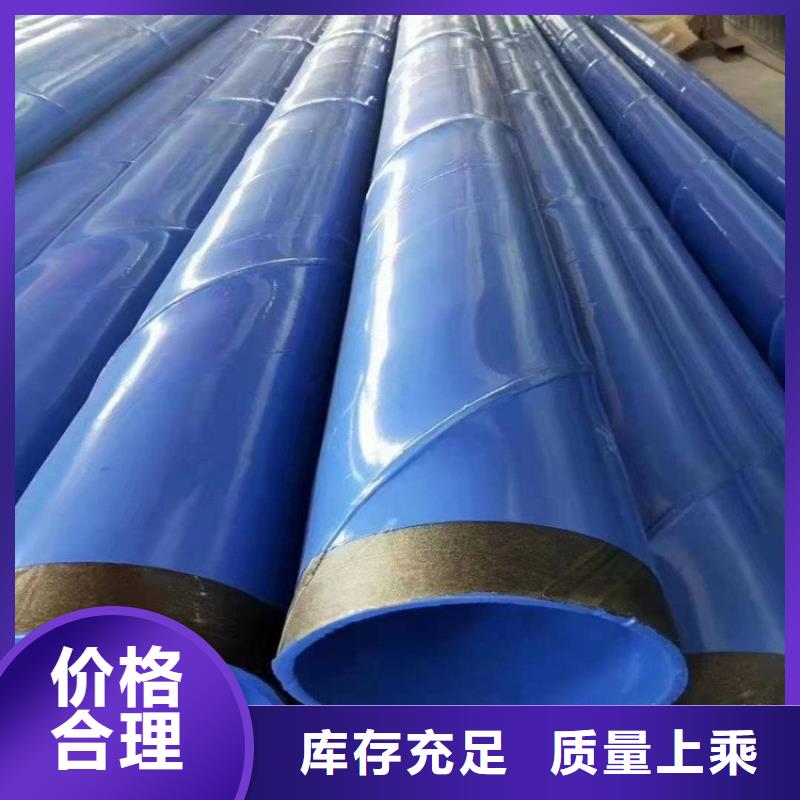 优选环氧树脂防腐钢管厂家详情介绍现货实拍
