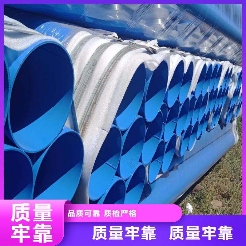 镀锌涂塑钢管厂家直销源头工厂量大优惠