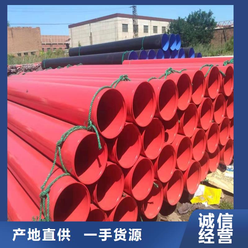 法兰连接涂塑管厂家订制高品质现货销售