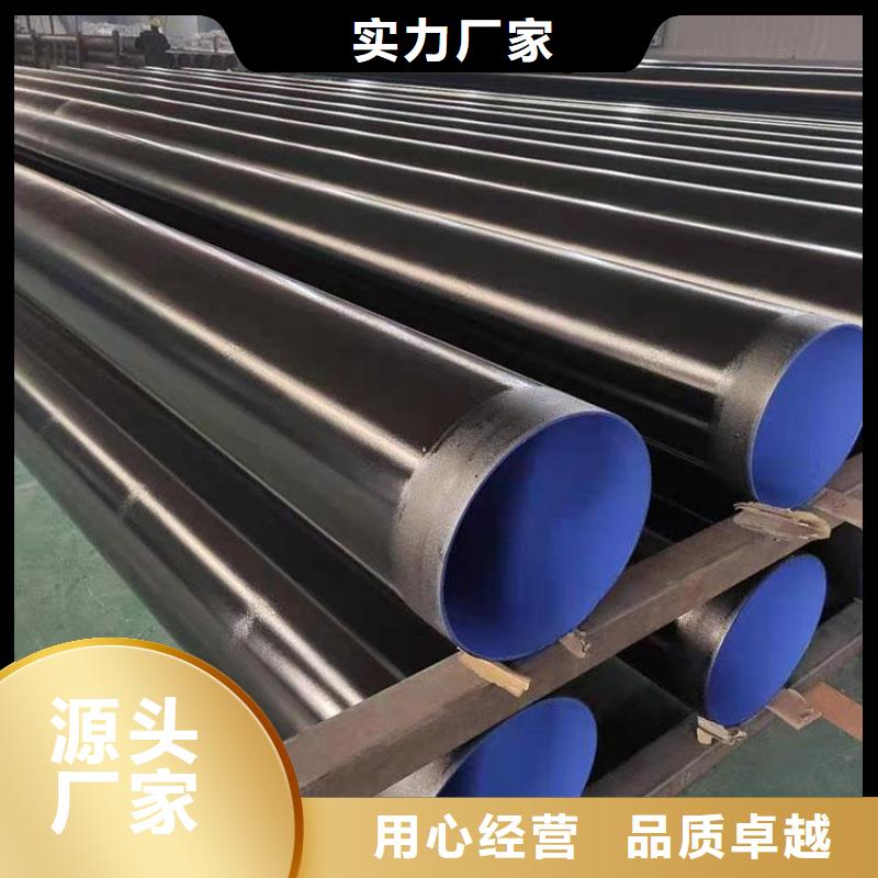 天然气涂塑钢管精选厂家同城货源