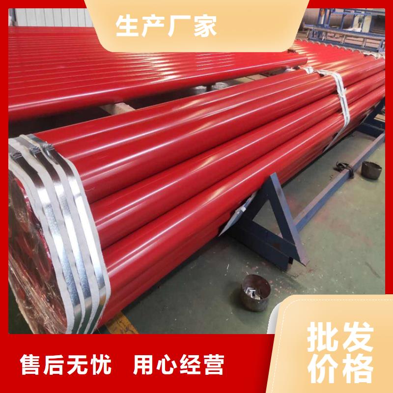 双环氧涂塑管厂家分析当地货源