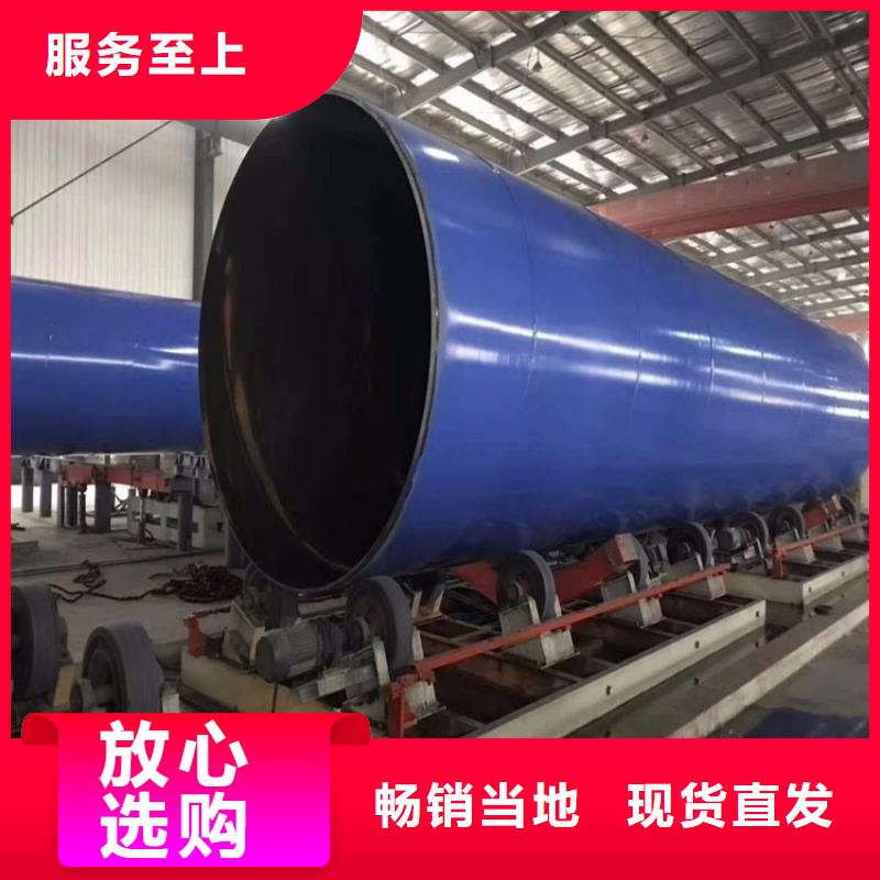 防腐涂塑钢管厂家发货及时欢迎来电咨询