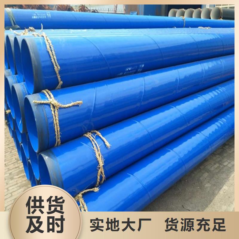 优选电缆保护钢管厂家详情介绍源头工厂