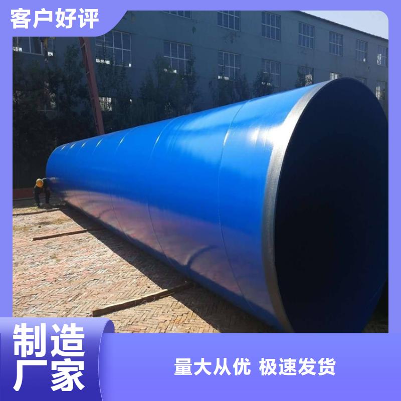 优选大口径涂塑管本地厂家支持大小批量采购