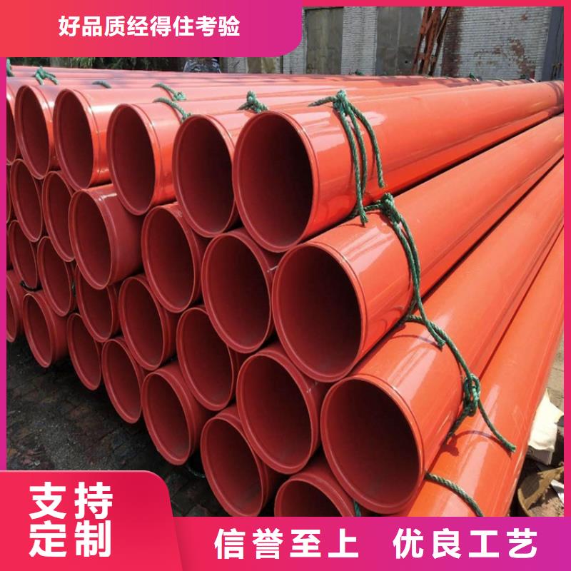 双面涂塑管厂家供应同城货源