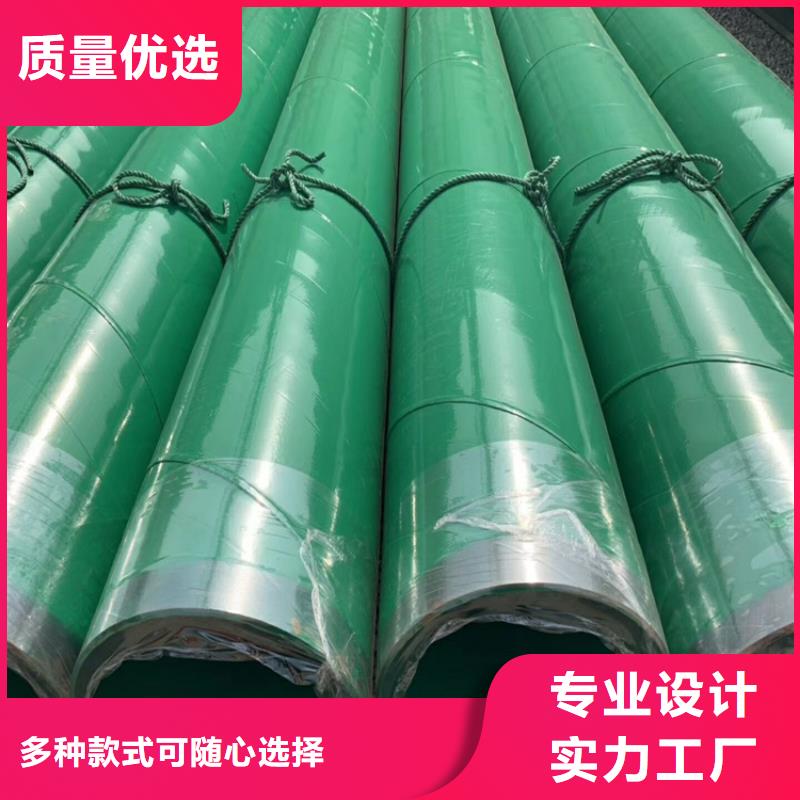 环氧粉末涂塑钢管厂家销售实时报价