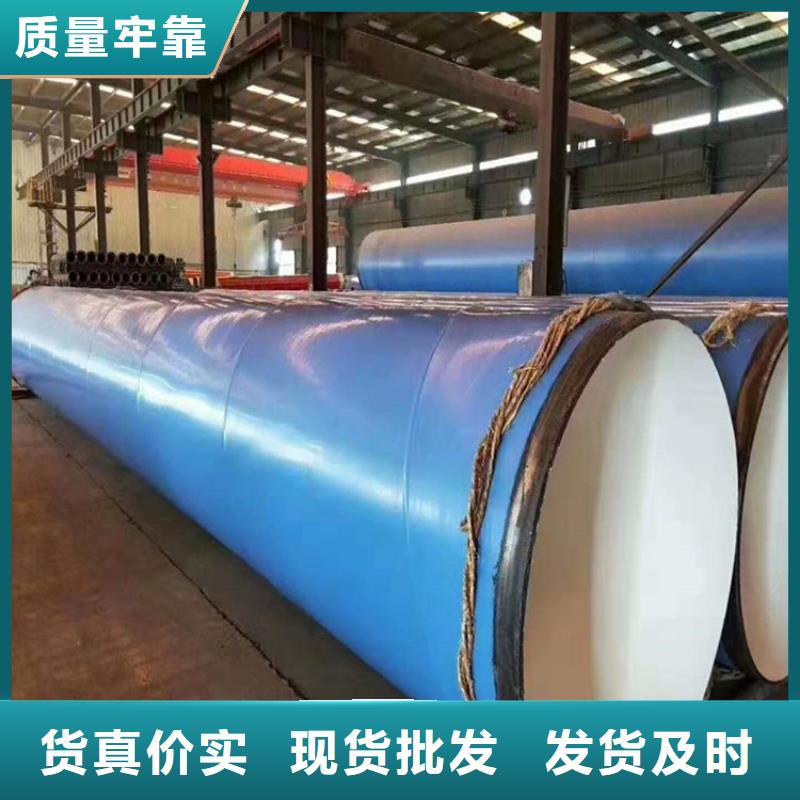 优选直埋衬塑钢管厂家详情介绍精心打造