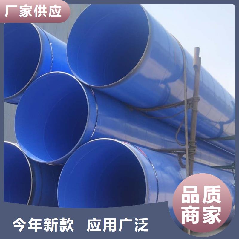 电厂用衬塑钢管生产厂家资质认证