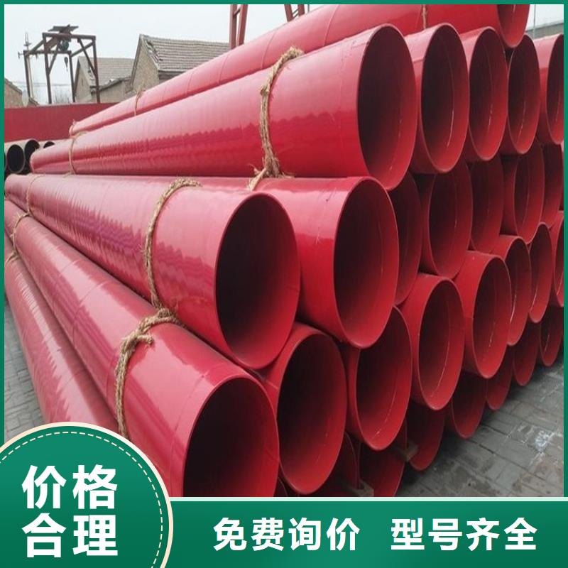 优选燃气涂塑复合钢管厂家介绍高品质现货销售