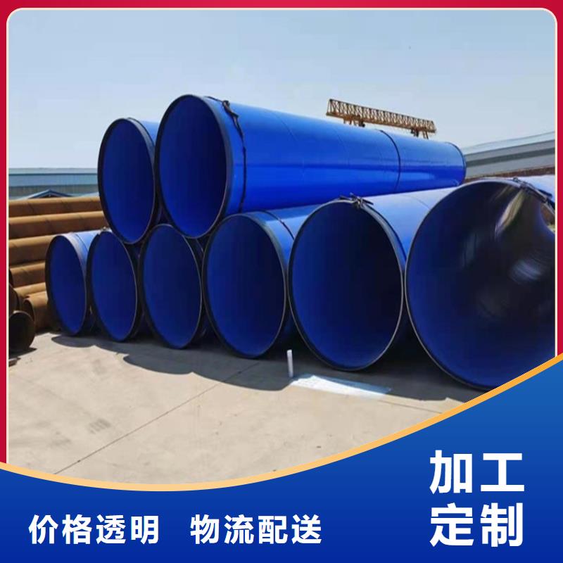 现货销售法兰连接涂塑管厂家报价自主研发