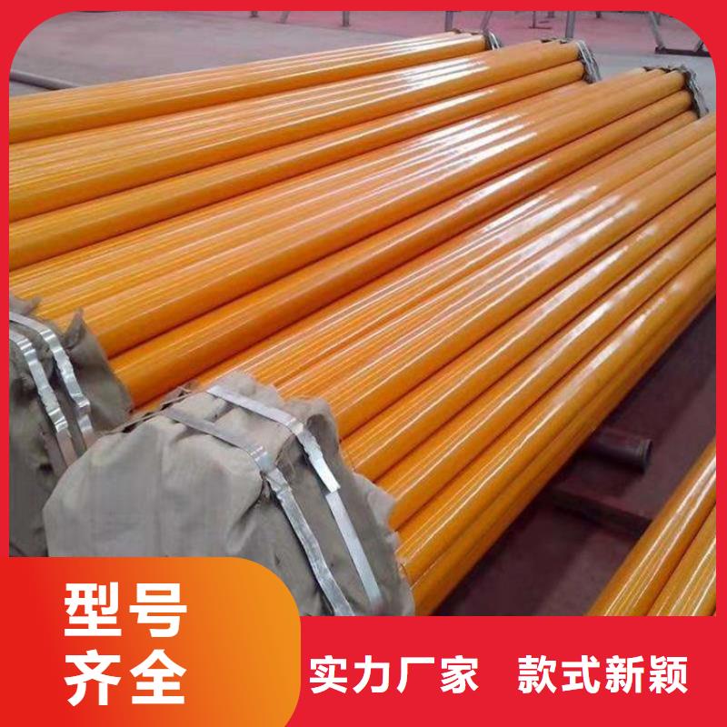 矿用涂塑钢管厂家当地服务商