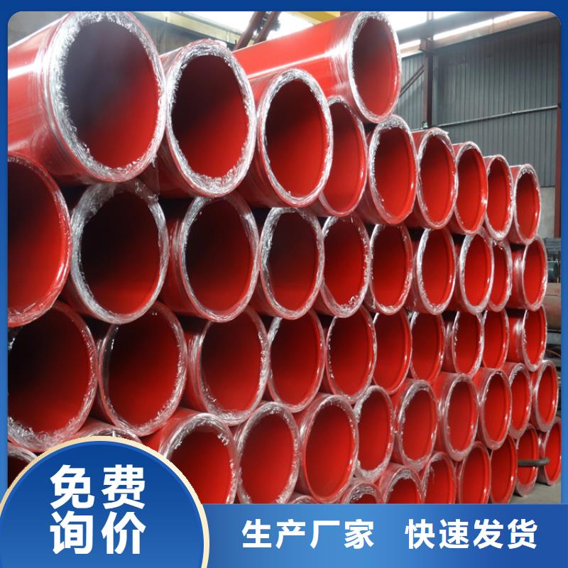 环氧树脂涂塑管厂家施工优选当地货源