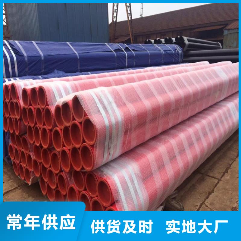 市政涂塑钢管厂家在线咨询供货实拍品质保障