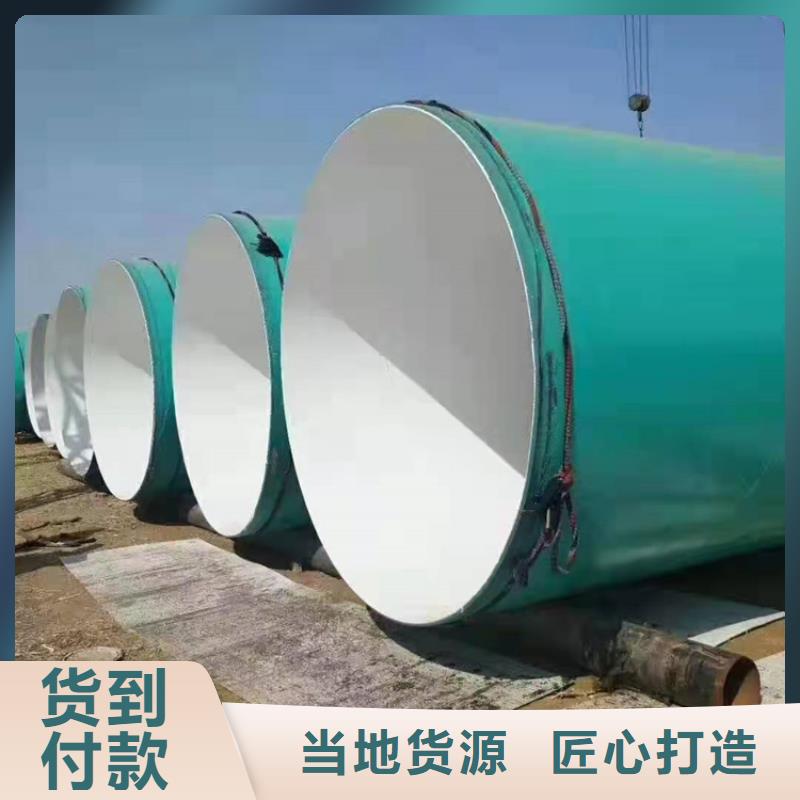 输水涂塑钢管厂家种类齐全保障