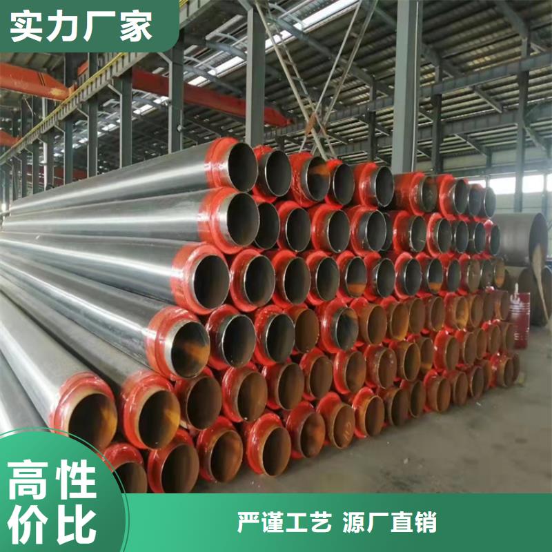 小口径保温钢管厂家在线自有厂家
