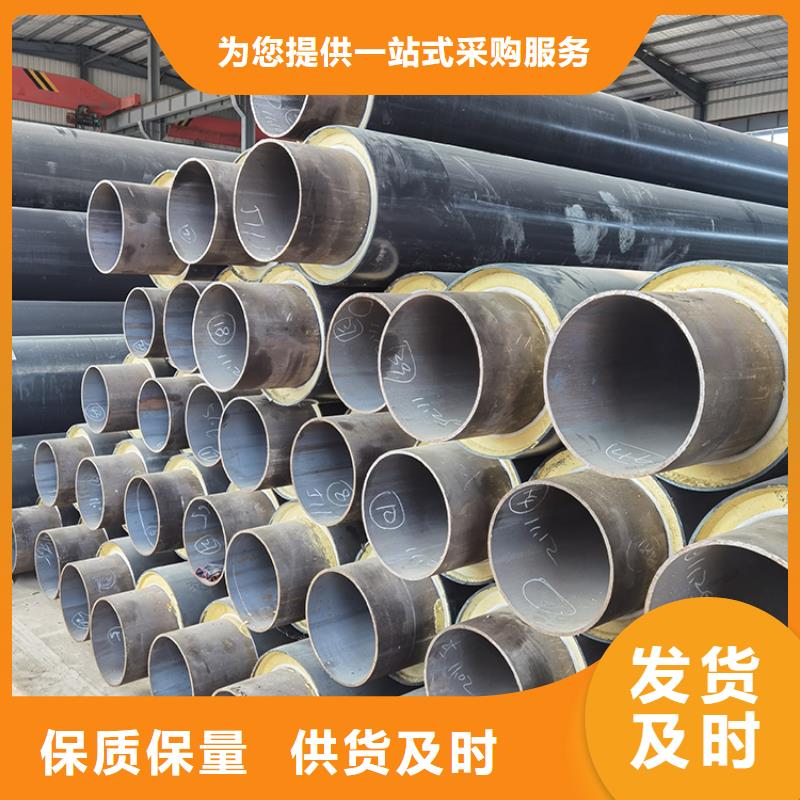 优选地埋钢套钢保温管厂家欢迎电询品质值得信赖