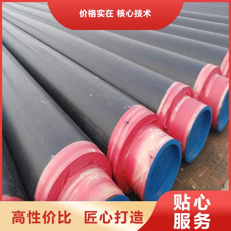 小区热力供暖保温管本地厂家产品优良