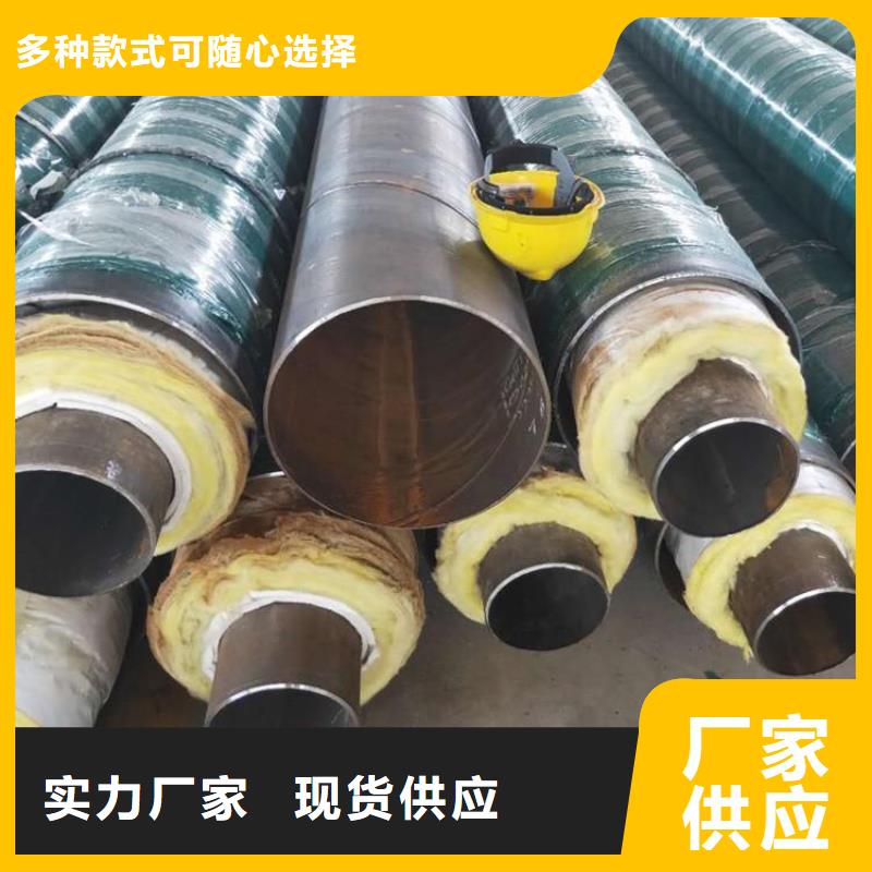 供水保温钢管厂家品质放心当地服务商