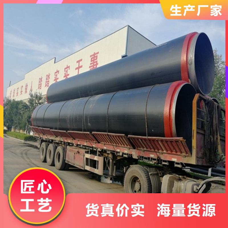 直埋保温钢管厂家放心购