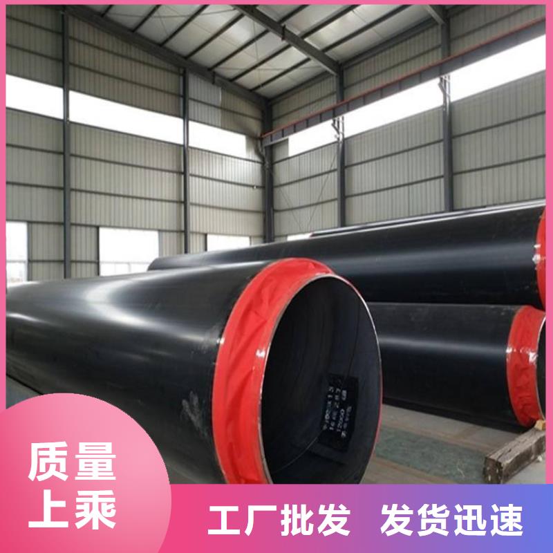 供热保温钢管供应厂家欢迎电询可零售可批发