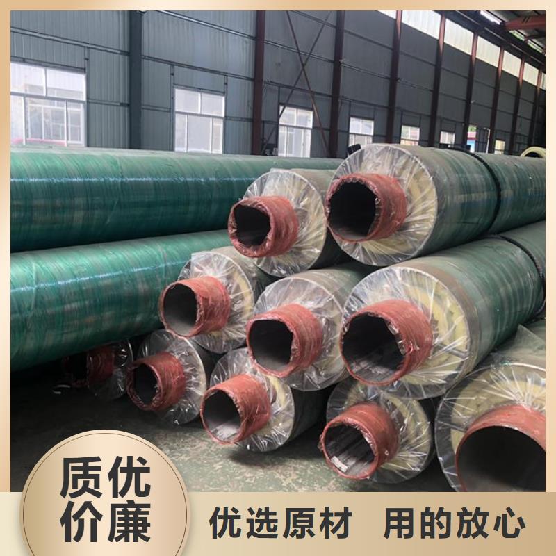 ​优选耐高温保温钢管厂家成功案例用心做品质