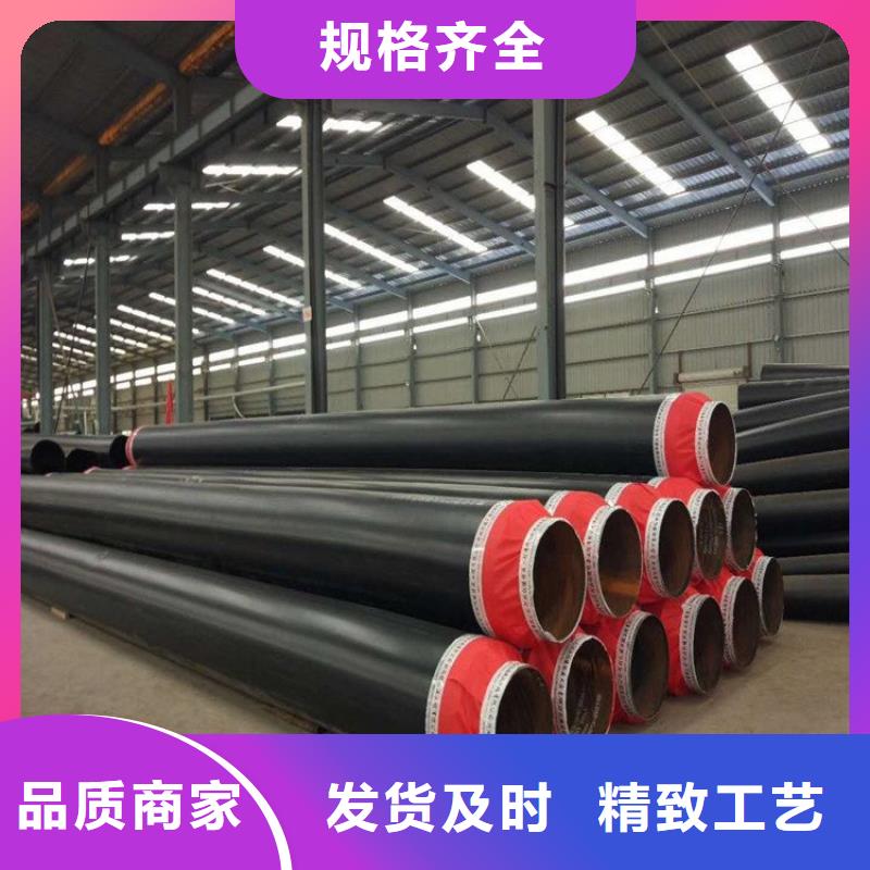 今日:大口径保温管厂家资讯用心做品质