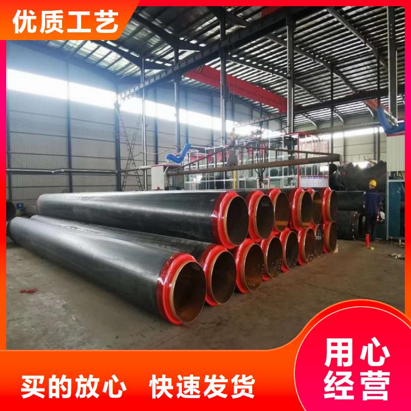 耐高温保温钢管实力厂家供应用心制造