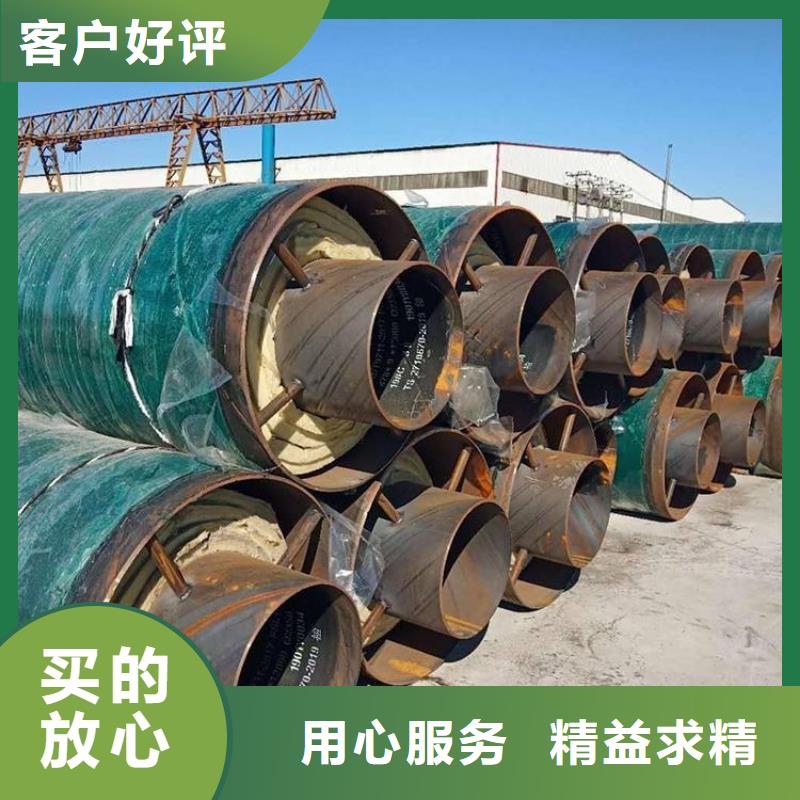 预制直埋保温管价格公道厂家当地经销商