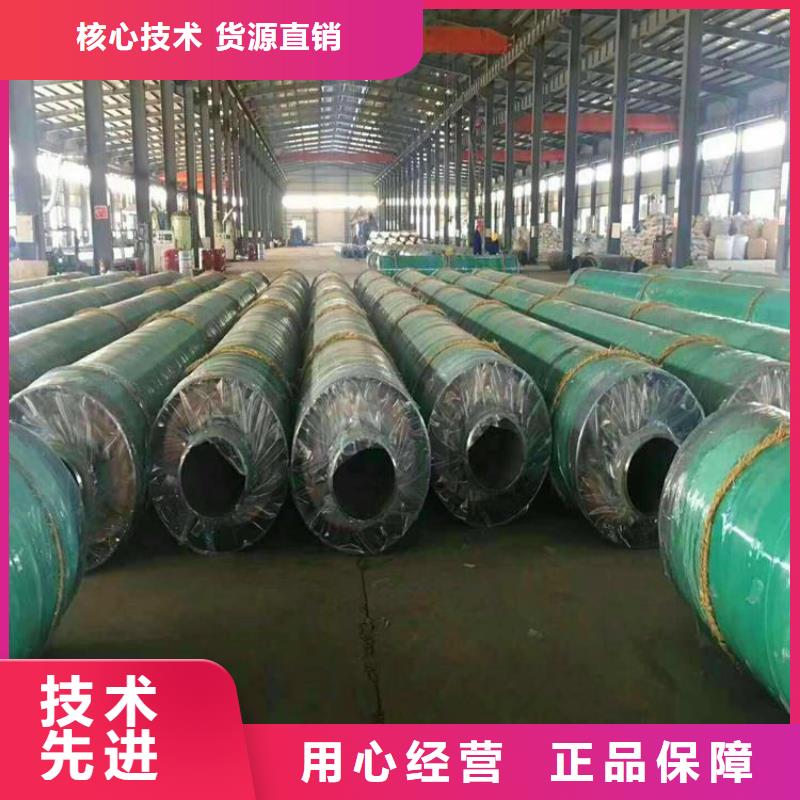 集中供暖保温钢管厂家销售当地经销商