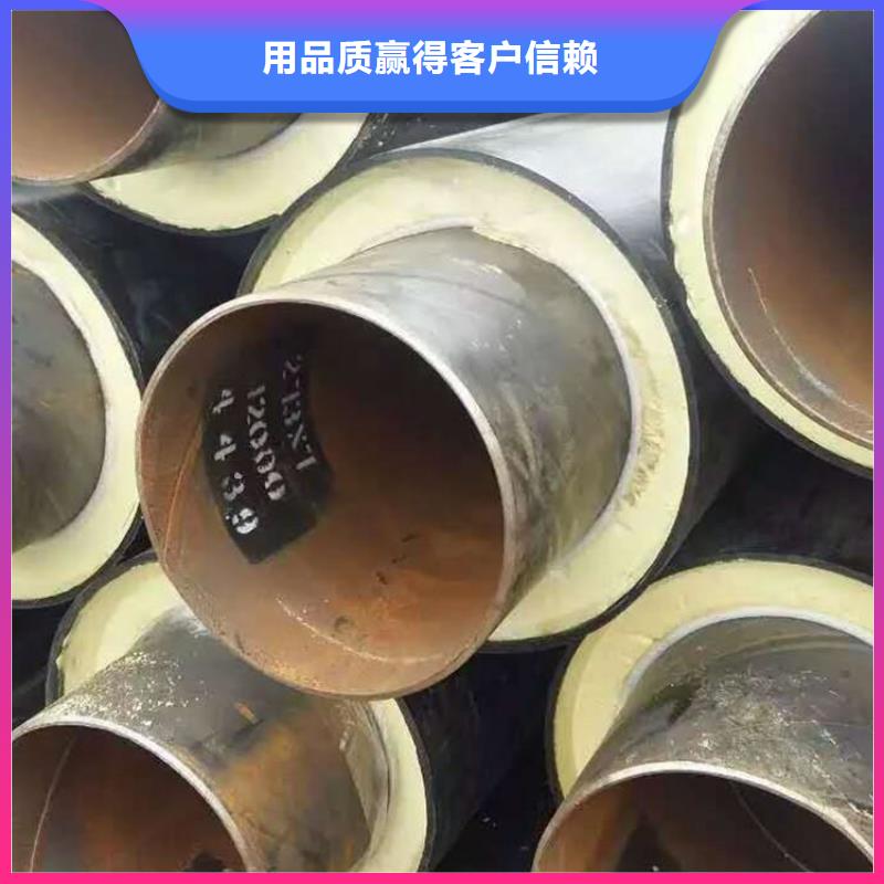 保温无缝钢管厂家价格打造好品质