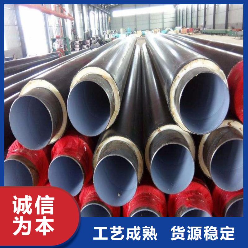 给水保温钢管价格实惠厂家本地货源