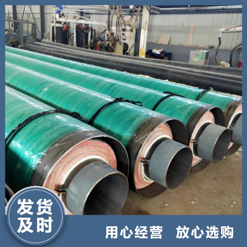 发泡保温钢管产品介绍厂家当地品牌