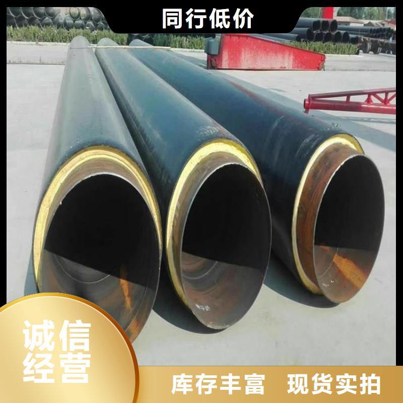管道空调保冷用保温钢管厂家简介当地服务商