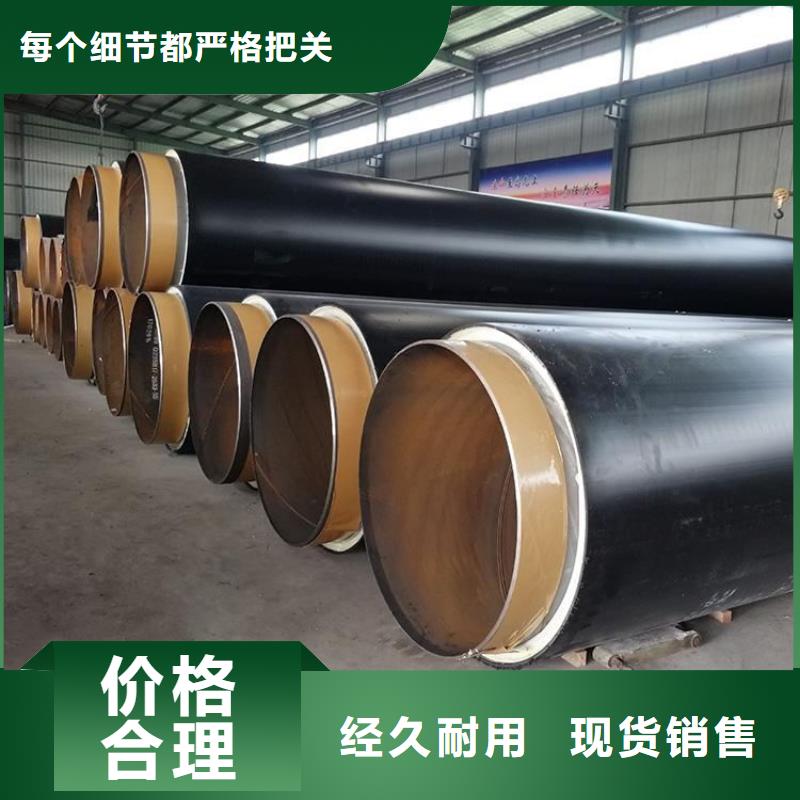 优选聚乙烯埋地保温管实力老厂一对一为您服务