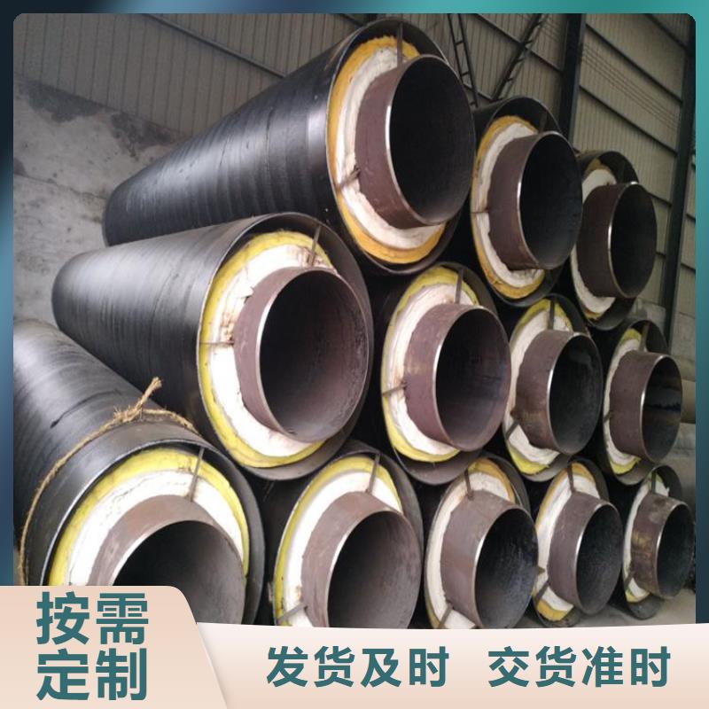 发泡保温管订制厂家源头采购