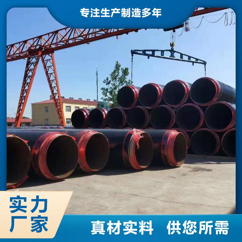 预制钢套钢保温管工厂直销供应同城厂家