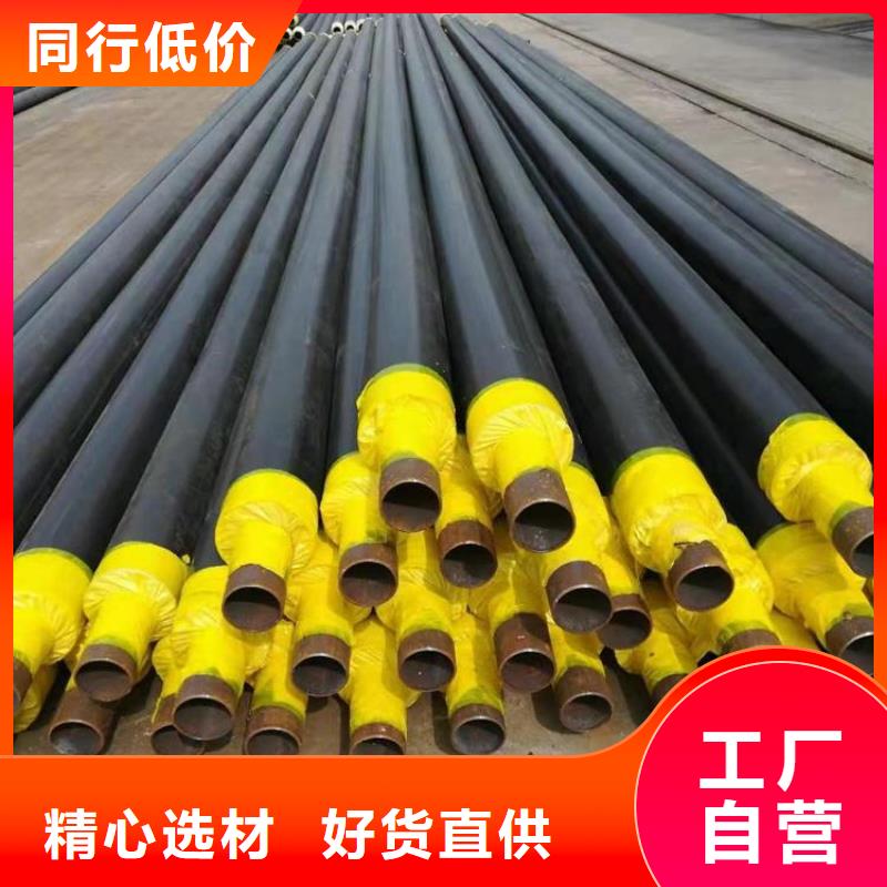 镀锌铁皮保温钢管厂家销售价格合理
