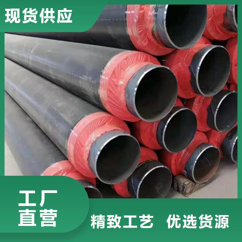 聚氨酯发泡保温管来样定制厂家优良材质