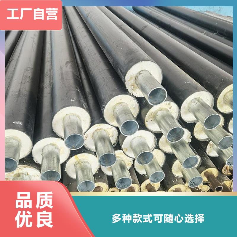 黑夹克保温钢管在线咨询厂家当地公司