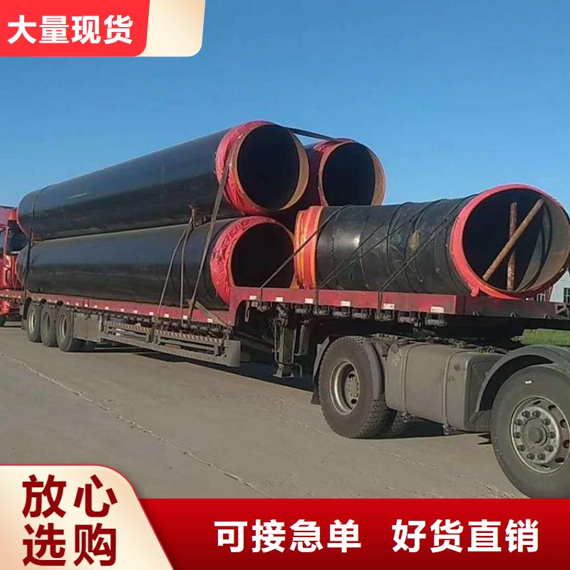 发泡保温管厂家欢迎咨询为品质而生产