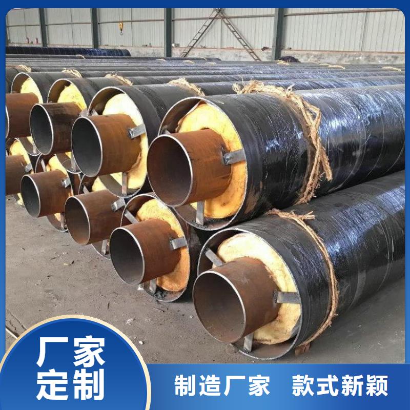 供热保温管厂家优选同城经销商