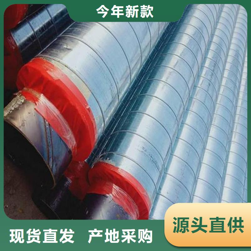 管道聚氨酯无缝保温管厂家定制国标检测放心购买