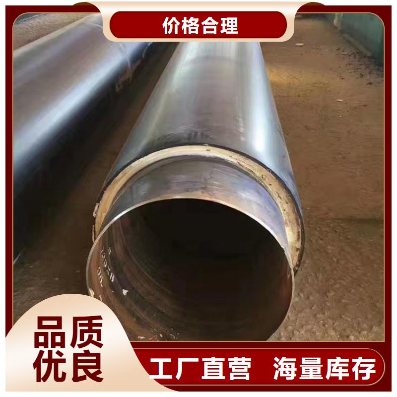 今日：钢套钢蒸汽保温管生产厂家本地生产厂家