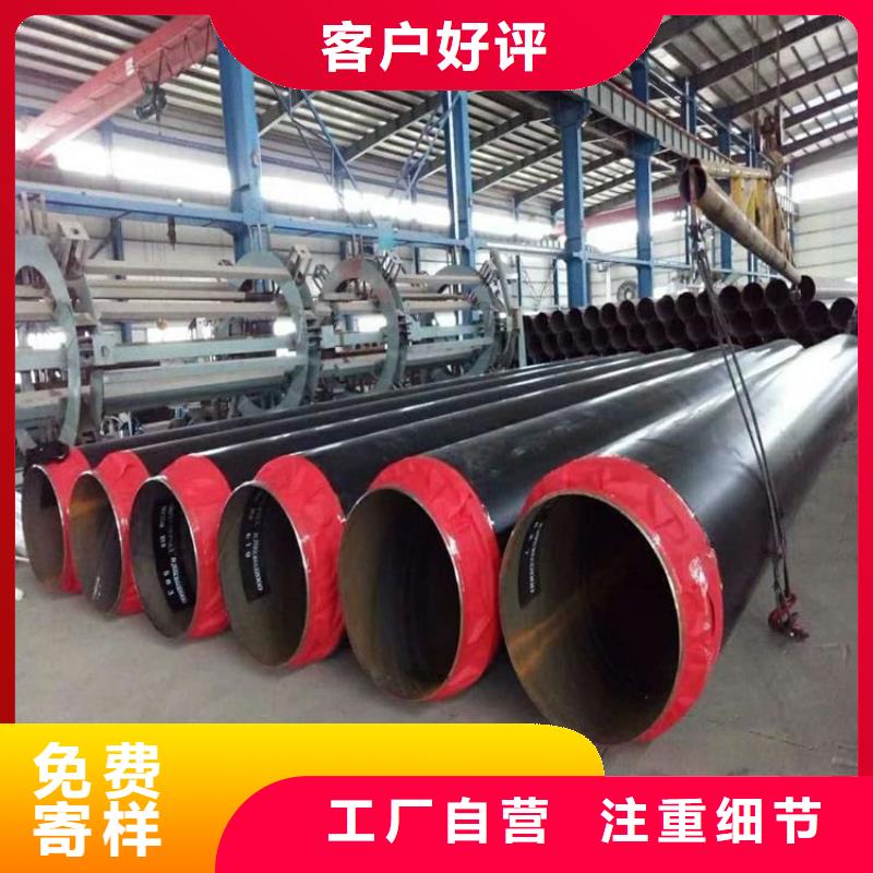 直埋保温管厂家供应供货可零售可批发