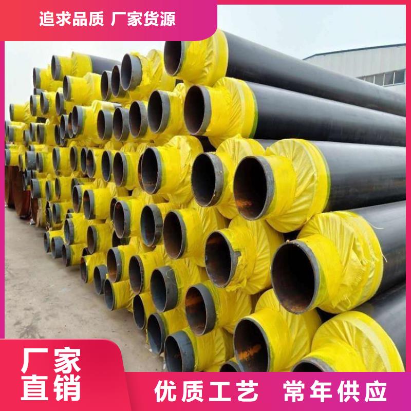 聚氨酯保温钢管实体厂家供货按需定制