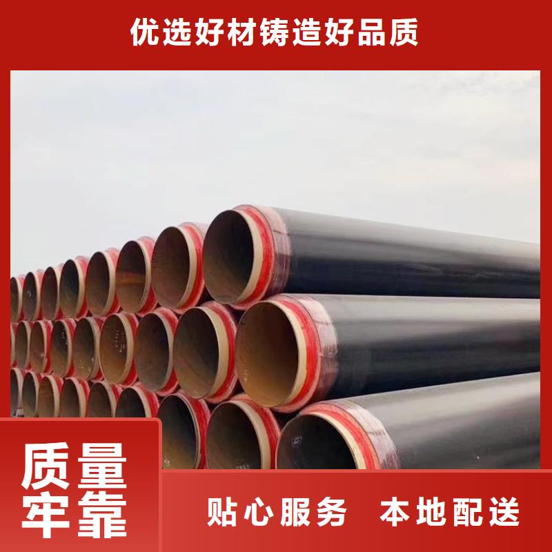供暖用保温钢管定制价格厂家当地经销商
