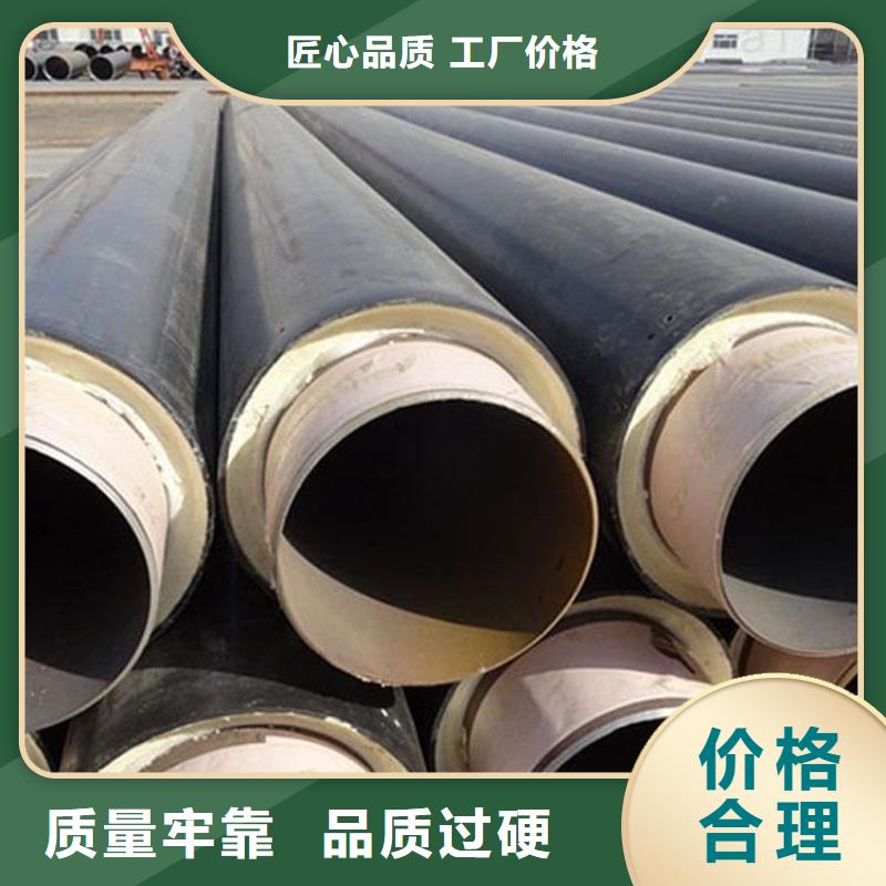 钢套钢保温钢管供应厂家产品介绍专业生产厂家