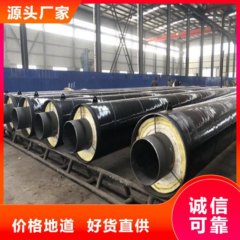 管道供水保温钢管厂家咨询源头厂家供应